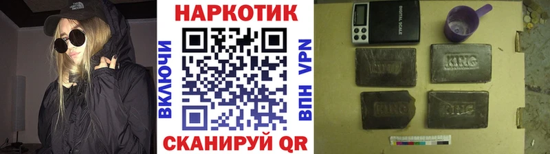 Магазин наркотиков Шелехов ГАШ Лсд 25 COCAIN Меф Канабис