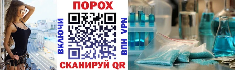 mega рабочий сайт  Шелехов  Amphetamine Premium 