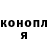 Метадон methadone Nikita234 GGWP