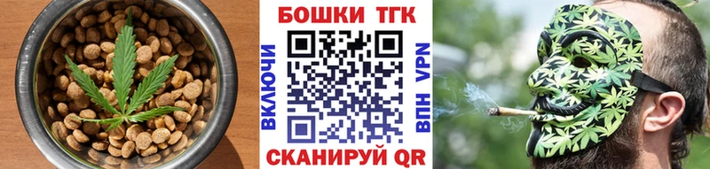 Еда ТГК марихуана  магазин продажи   Шелехов 