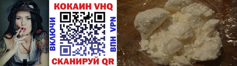 Cocaine Fish Scale Шелехов