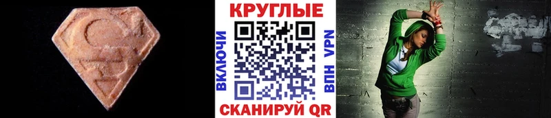 купить наркоту  Шелехов  Экстази DUBAI 
