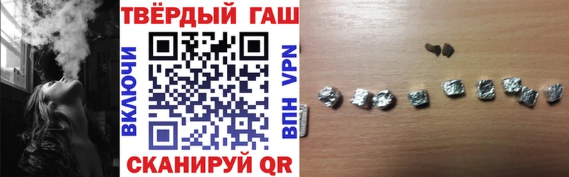 ГАШ хэш Шелехов