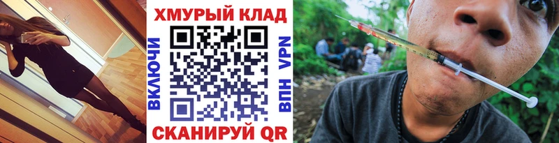 блэк спрут сайт  где купить наркоту  Шелехов  ГЕРОИН VHQ 