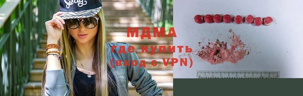 мефедрон VHQ Коряжма