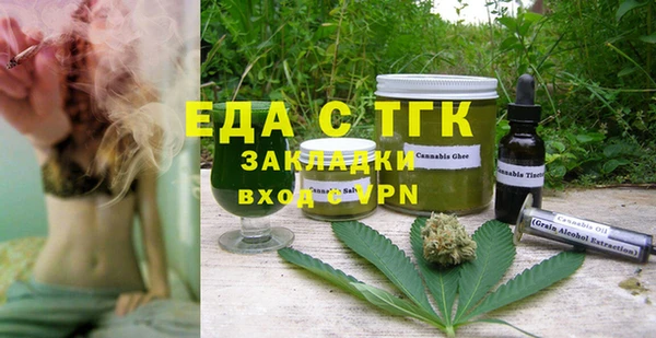 прущая мука Магас