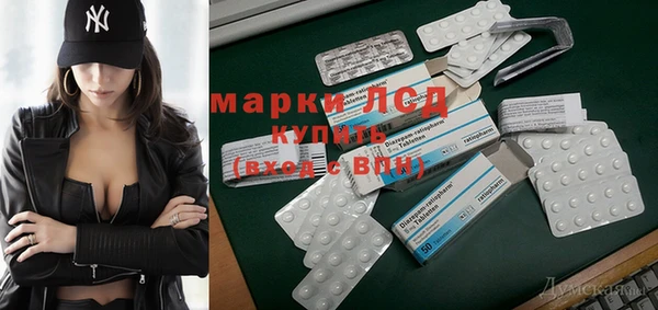 спайс Алексеевка