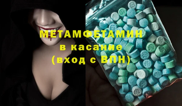 эйфоретик Магадан