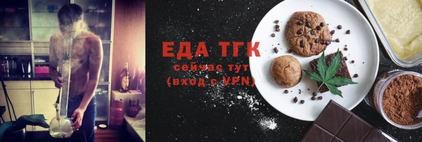 амфетамин Костерёво