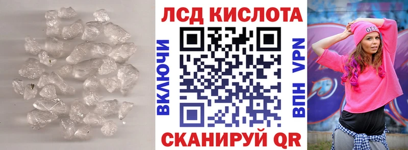 маркетплейс какой сайт  магазин    Шелехов  Лсд 25 экстази ecstasy 
