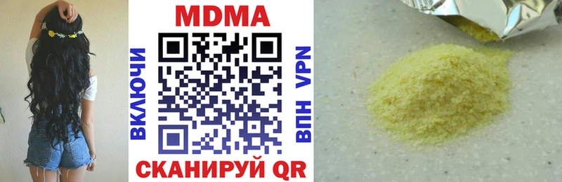 MDMA VHQ  mega ТОР  Шелехов 