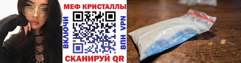 купить закладку Шелехов МЕГА ТОР Меф mephedrone