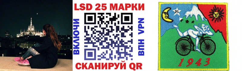 что такое   Шелехов  Марки 25I-NBOMe 1,5мг 