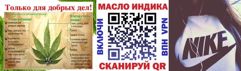 Дистиллят ТГК THC oil  дарнет шоп  Шелехов 